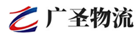 广州到城厢区物流公司